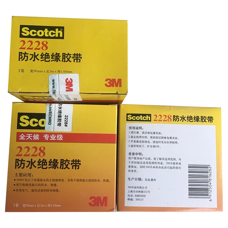 3M Scotch Waterproof Insulating Tape 2228