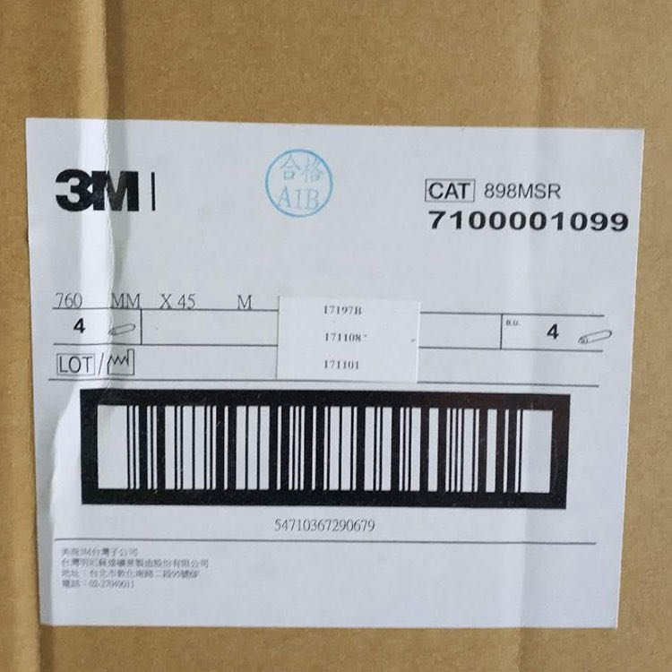 3M Fiber Tape 898MSR