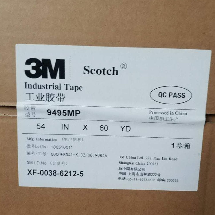 3M Double-Sided Polyester Tape 9495MP